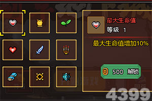 画车决战最新版(暂未上线)v2.0 安卓版