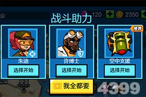 九游三国大亨官方下载